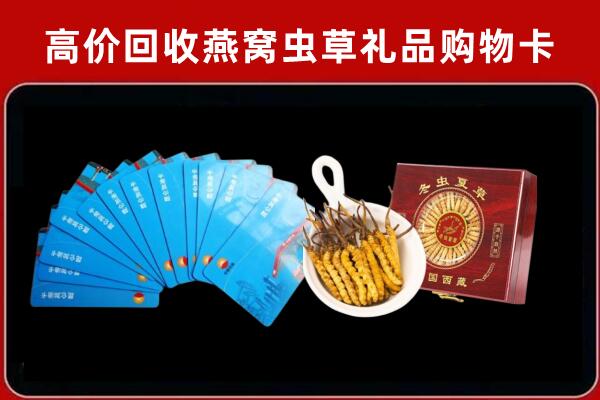 大同区回收阿胶